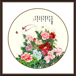 富贵花开牡丹图