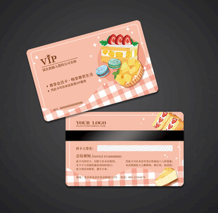 蛋糕会员卡