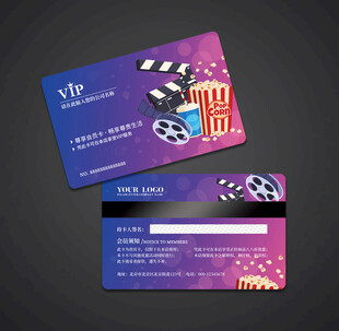 电影会员卡