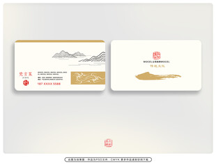 中式简约名片设计展示