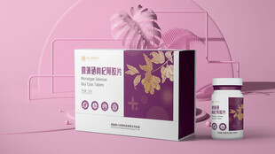 保健食品4瓶装礼盒样机