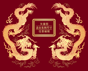 金龙双龙戏珠龙纹