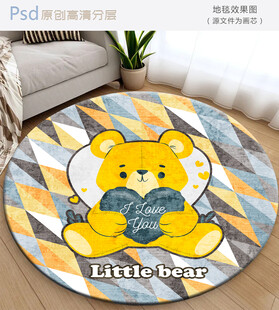 可爱小熊图案圆形地毯
