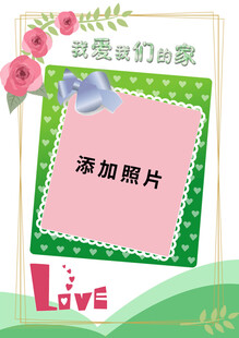 照片边框模板