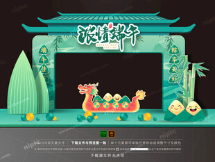 端午节门楼拱门