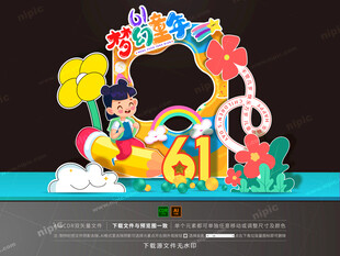 儿童节拍照框