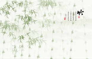 竹报平安背景墙