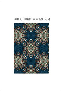 复古几何花纹图案 民族风图案