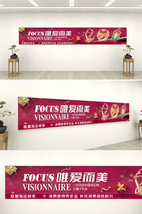 彩色宝石海报图片