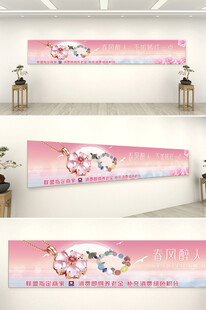 彩色宝石海报图片