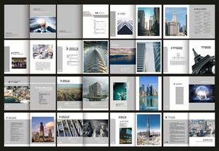 大气公司企业画册设计