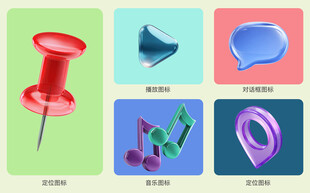 精美3D定位播放音乐图标素材