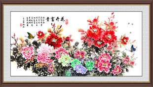 花开富贵牡丹花