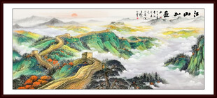 长城国画