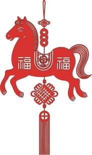 福字红马中国结挂件