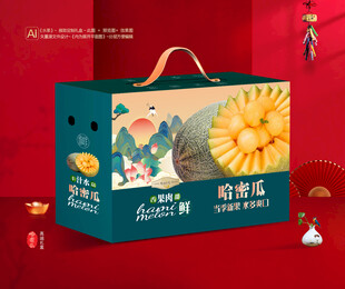 哈密瓜包装 水果礼盒