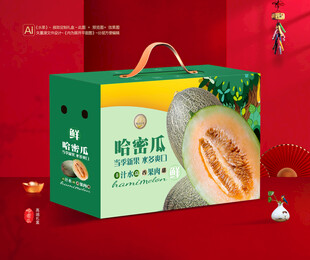 哈密瓜包装 水果礼盒