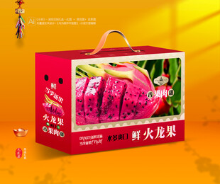 火龙果包装 水果礼盒