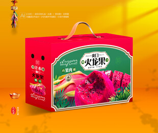 火龙果包装 水果礼盒