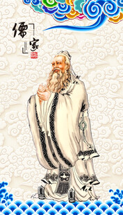 孔子画像孔子像