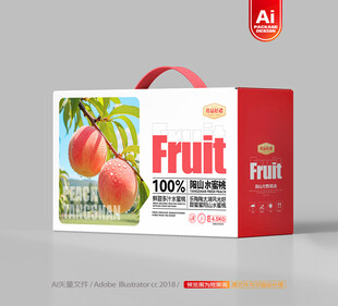 桃子包装 水蜜桃礼盒