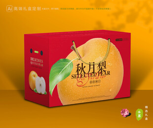 秋月梨礼盒 梨包装