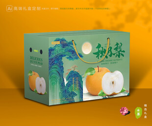 秋月梨礼盒 梨包装