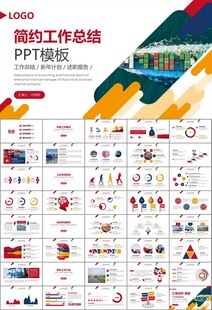 港口码头海运物流进出口总结计划