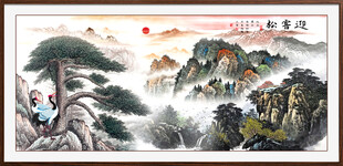 国画迎客松风景画