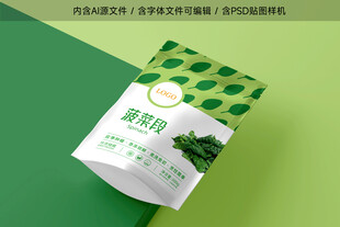 菠菜段包装袋