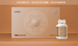保健品礼盒