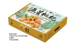 枇杷礼盒包装