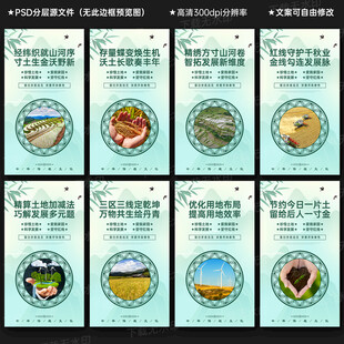 自然资源和规划局