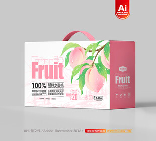 水蜜桃包装 桃子礼盒