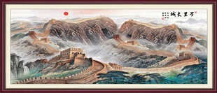 长城国画