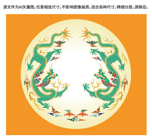 纳福双龙戏珠彩龙纹包装龙标签