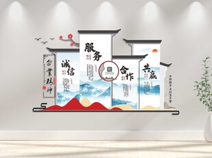 企业精神挂画