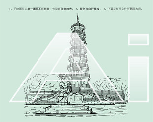 福州罗星塔公园