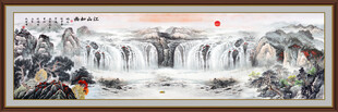 锦绣山河山水画