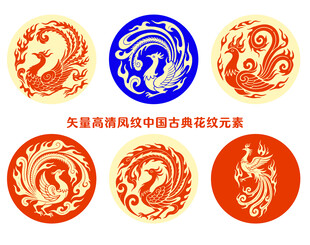 矢量中国元素凤纹边框纹理元素