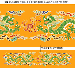 纳福双龙戏珠青龙纹包装金龙标签