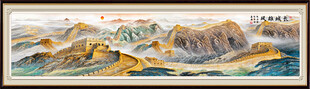 巨幅长城装饰画