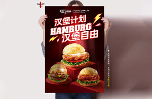 汉堡
