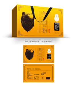 熊胆粉礼盒