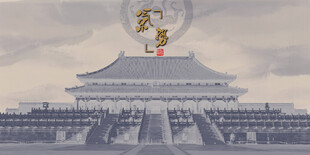 故宫太和殿古建筑景观