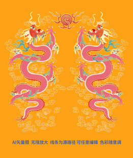 福瑞龙纹升龙彩龙包装礼盒龙标签