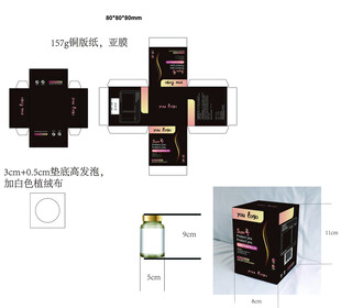 天地盖高端礼品包装