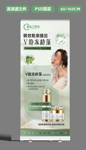 医美抗衰卡项图片