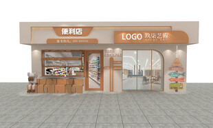简约时尚便利店培训机构门头