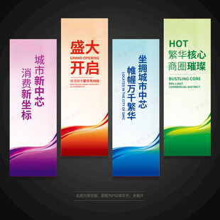 道旗刀旗注水旗